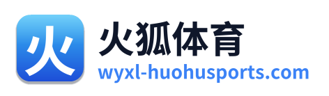 火狐体育